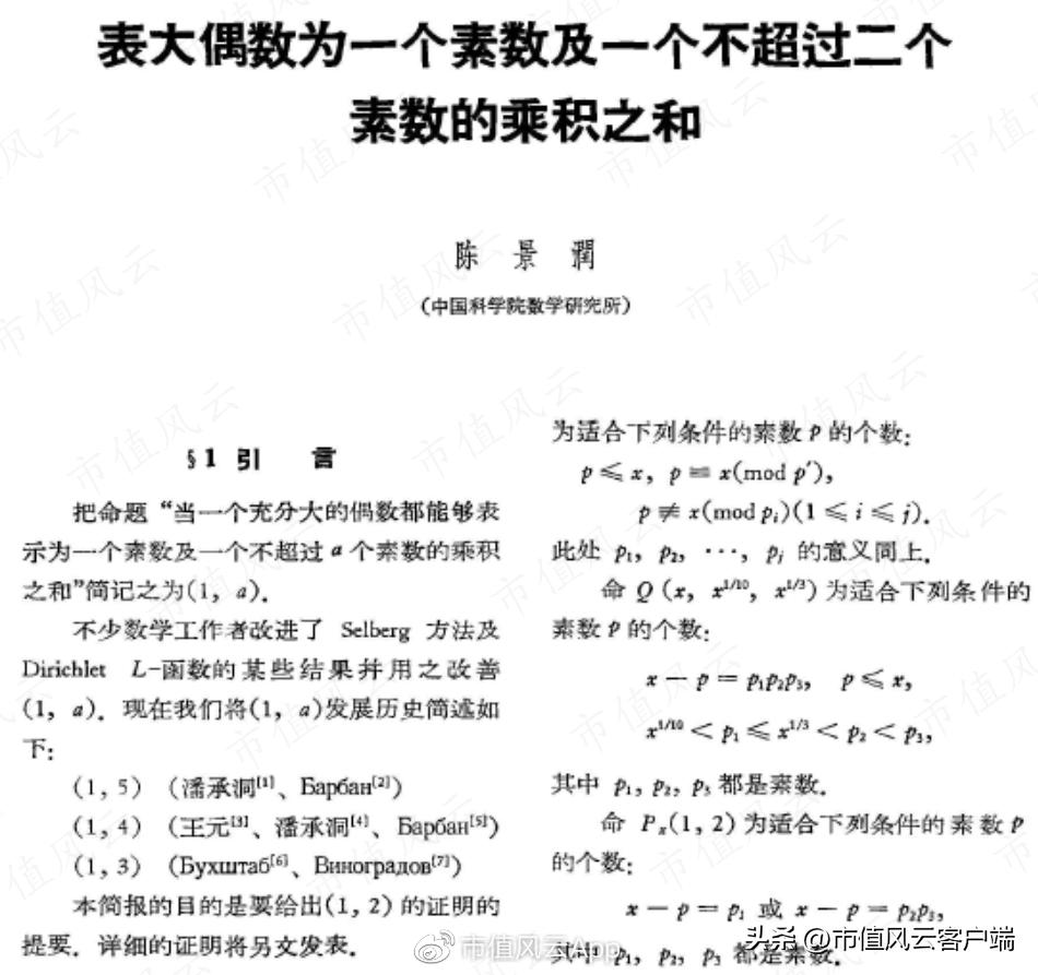 中国出版股票为什么涨,中国出版为什么涨停