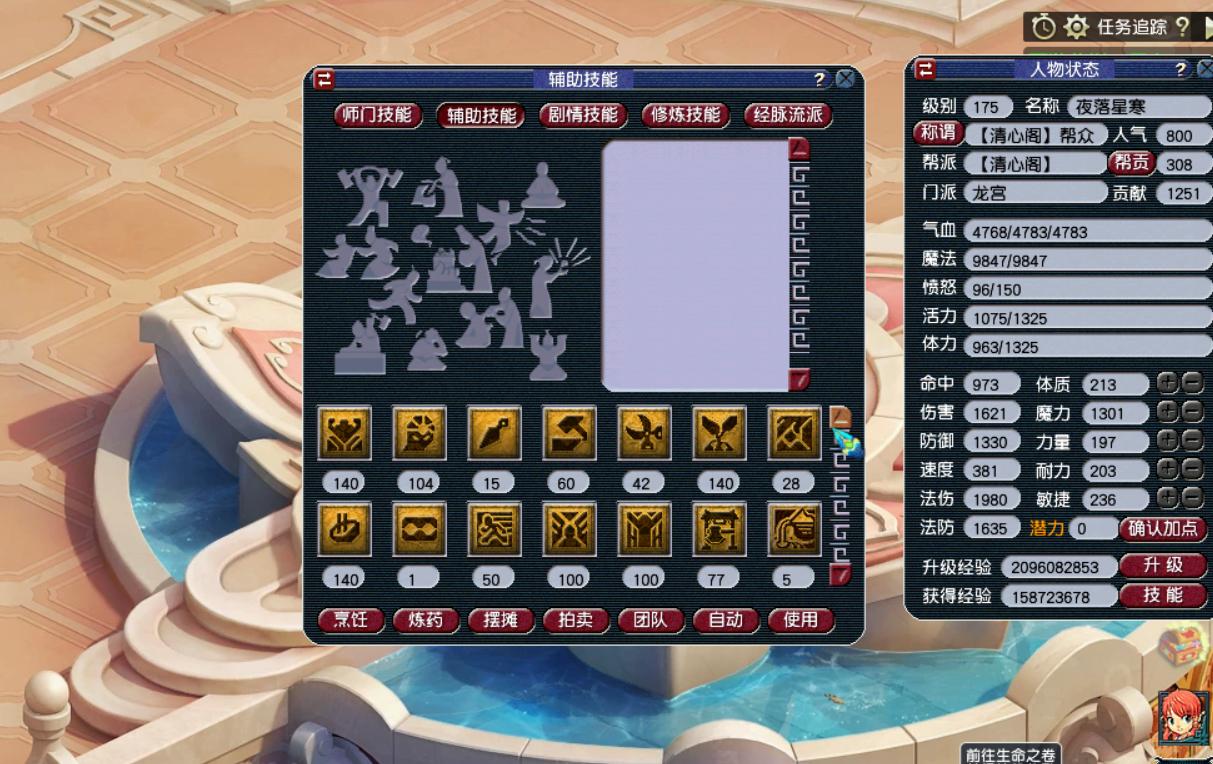 梦幻129龙宫加点方案,梦幻高端129五开阵容搭配