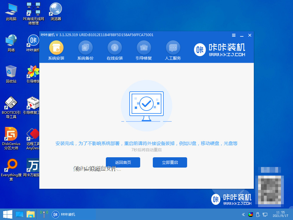 如何用u盘在win8系统重装win7,惠普笔记本u盘重装系统win8