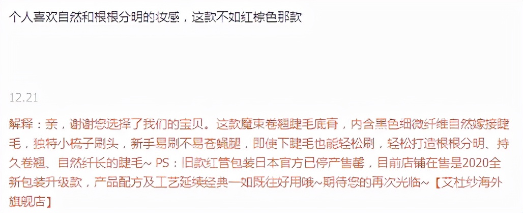 淘宝差评评价一般多久覆盖,淘宝评价中差评什么时候生效