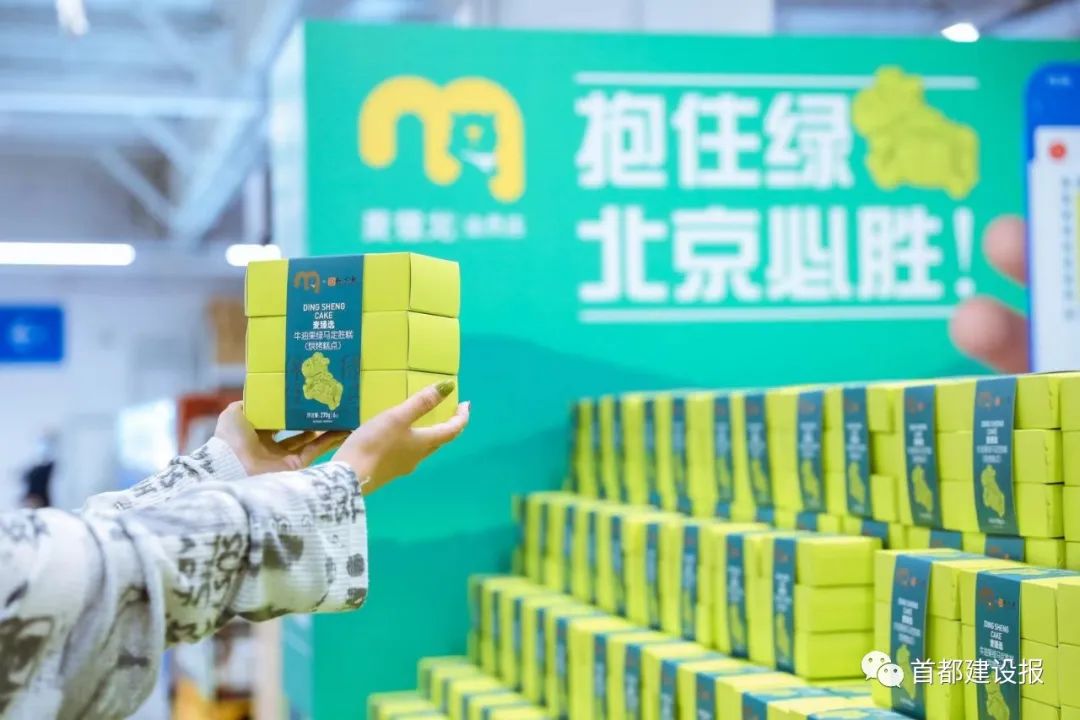 麦德龙四季青店会员多少钱,麦德龙四季青店位置