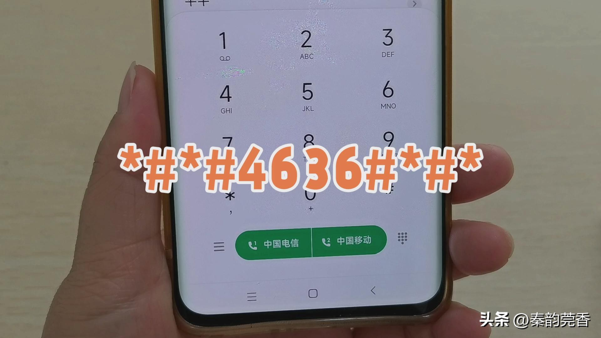 怎样查看手机信号的强度,不要被手机迷惑了