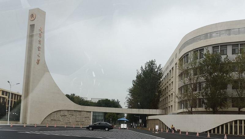 福建商学院建设高水平应用型商科大学，未来或命名为福建商业大学