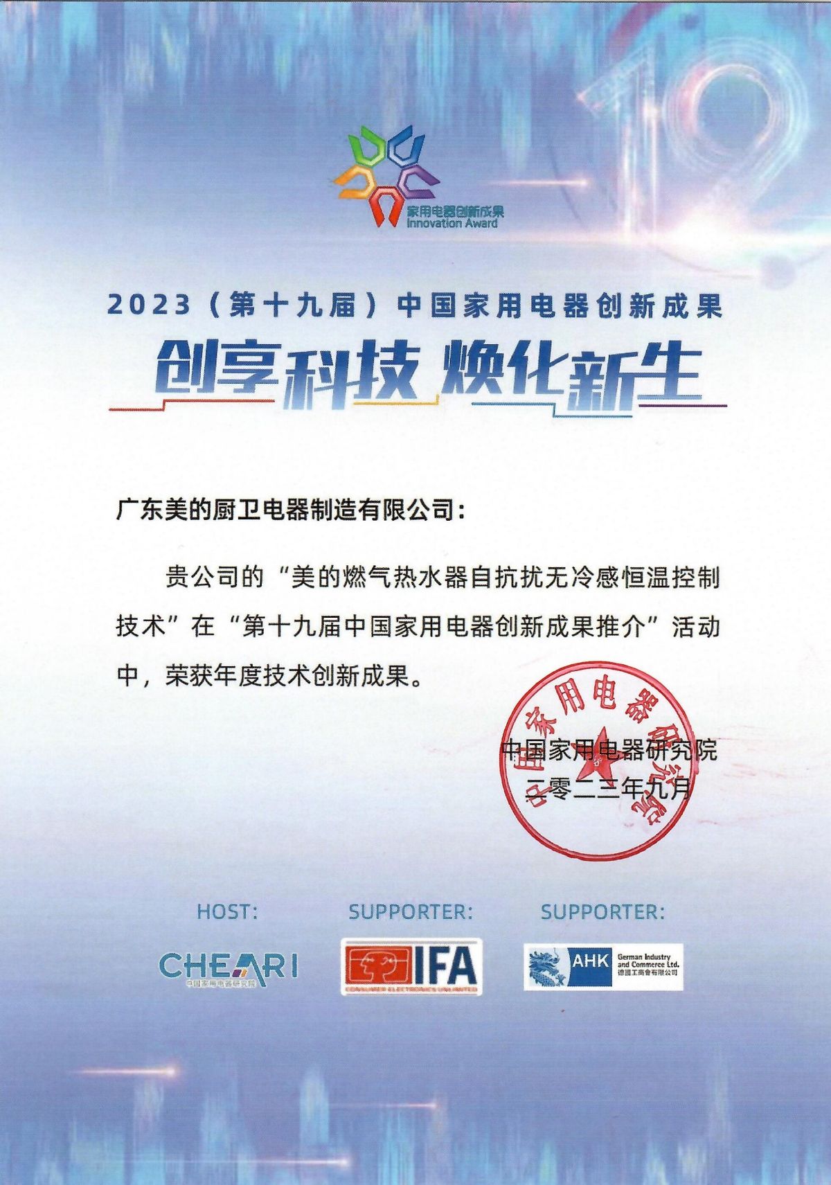 美的热水器让生活随心所欲,美的热水器净肤浴和美颐享