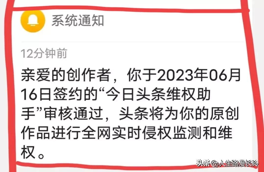 如何开启头条自媒体收益,头条自媒体平台上怎么开通收益