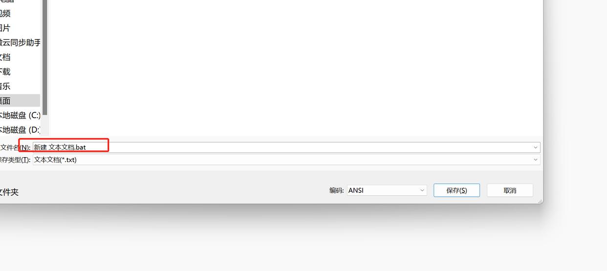 批量新建文件夹的方法,批量新建文件夹及子文件夹