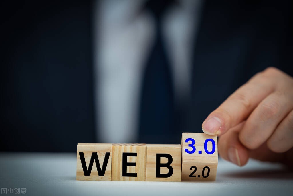 有人利用web3.0赚钱了吗,靠web3.0一夜暴富靠谱吗