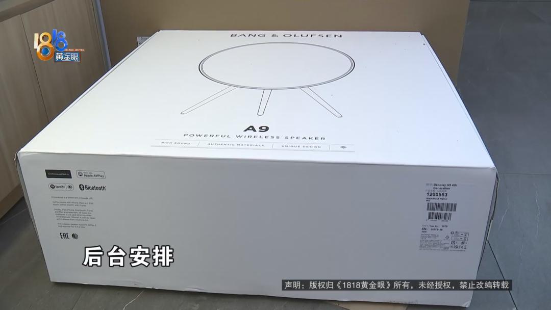 一万五左右的蓝牙音响,5.1音响京东自营高档