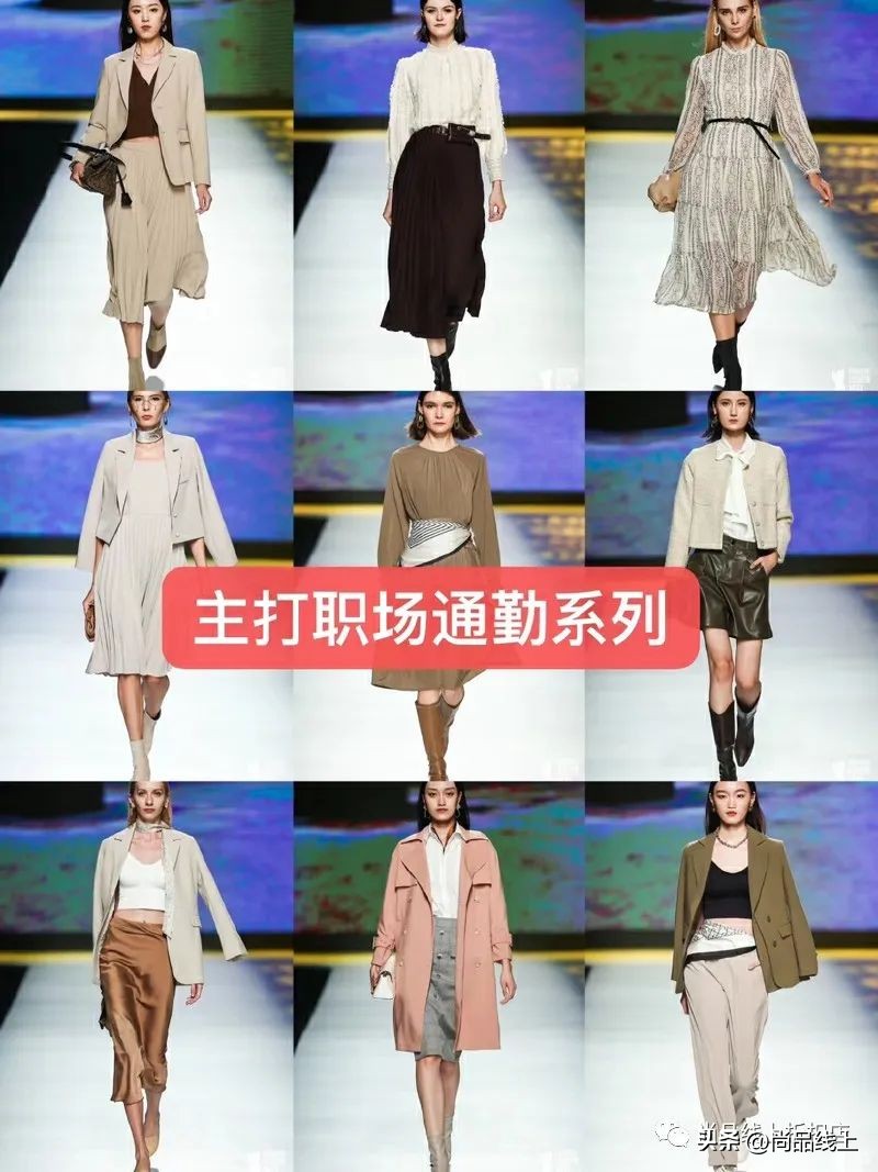 【梵希蔓】女装，钜惠清仓49、65、79、89元任选1件