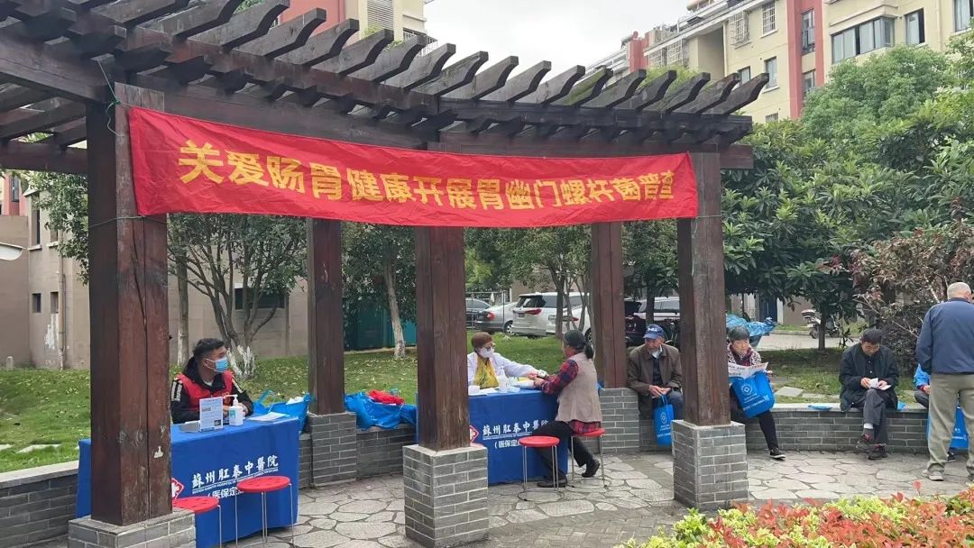 服务百姓，健康行动——苏州肛泰中医院进社区开展义诊活动！