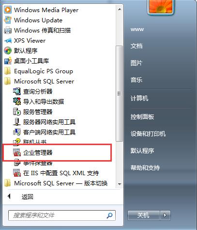 sqlserver2000数据库怎么重装,sqlserver2000怎么在win7安装