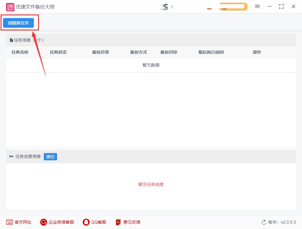 电脑文件如何同步到百度网盘上,电脑文件怎么同步百度网盘