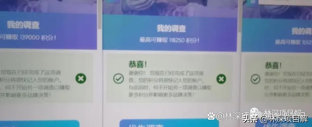 问卷调查最近很火的,目前最好用的问卷调查