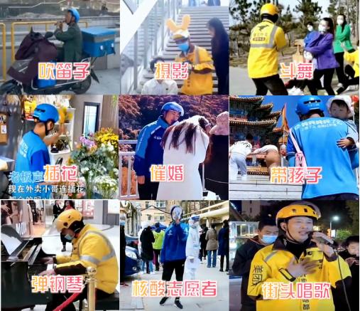 顺丰同城骑手解锁技能,骑手送外卖小技巧有哪些