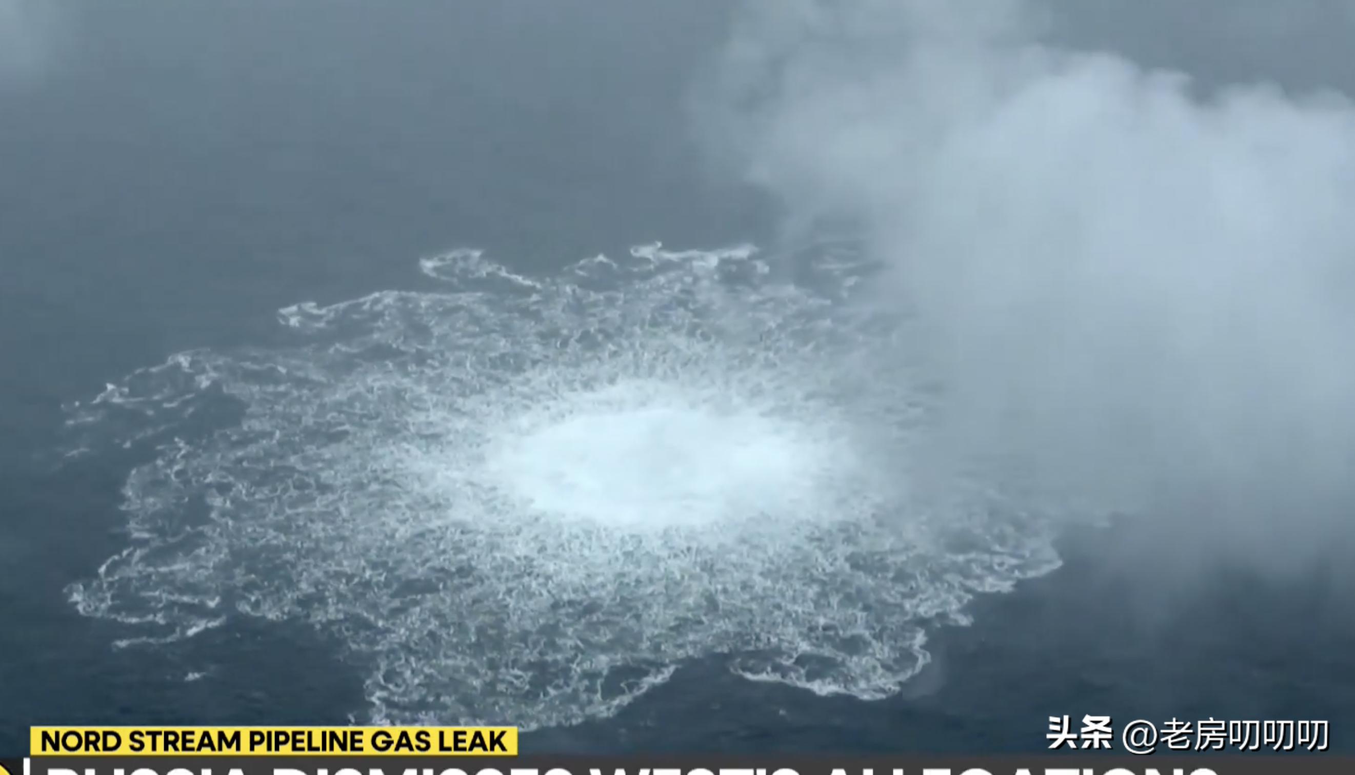 谁炸了北溪天然气管道,天然气管道被炸在哪里发生的