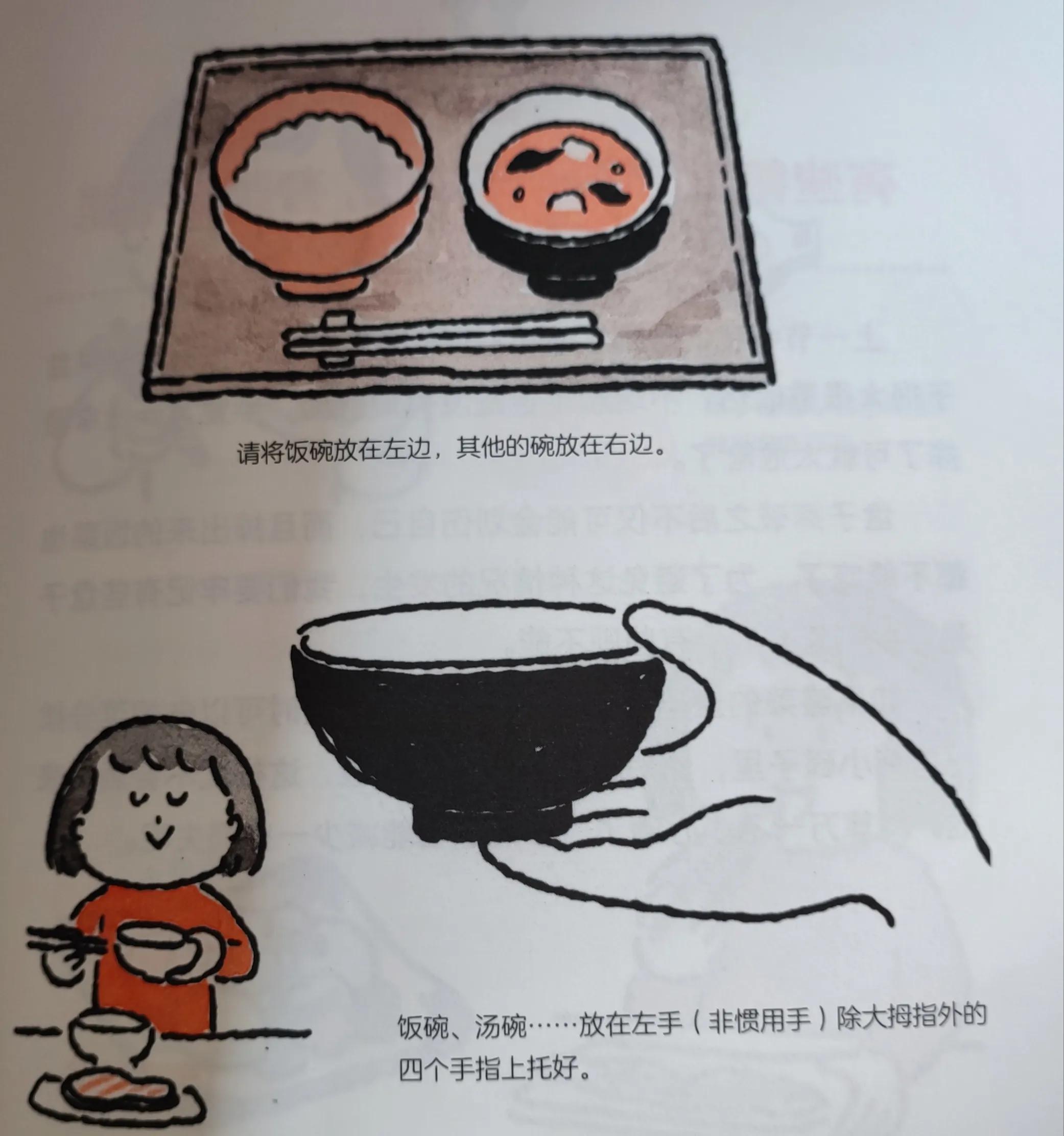 人为什么要懂礼仪,女孩子应懂的礼仪