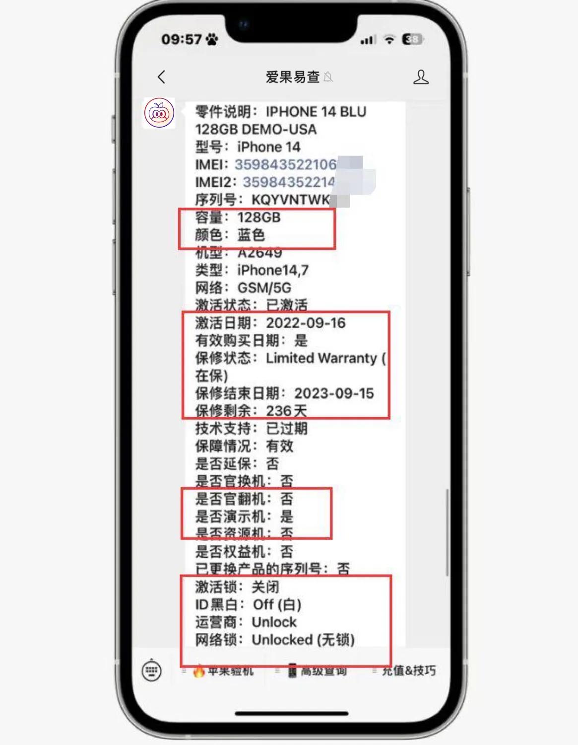 iphone14美版和国行评测,iphone14美版开槽机值得买吗