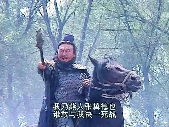 张飞VS李逵，谁更胜一筹？三个回合比下来，结果与你想的不一样