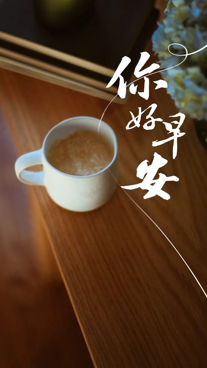 早安语录正能量朋友圈关于梦想,有梦想励志早安语句带图片