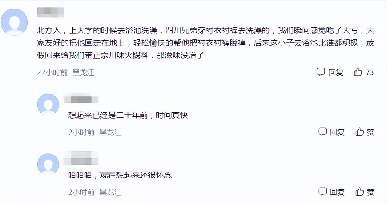 南方学生到北方上学，室友看着他的床疑惑不解：入秋了还铺凉席？