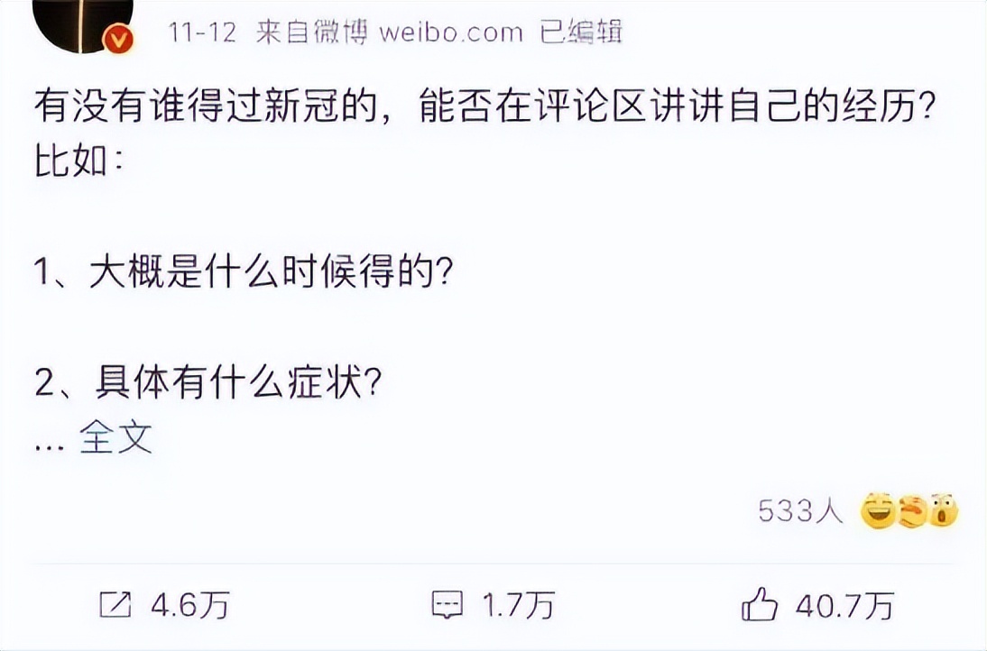 感染新冠肺炎居家自愈方法,感染新冠居家治疗