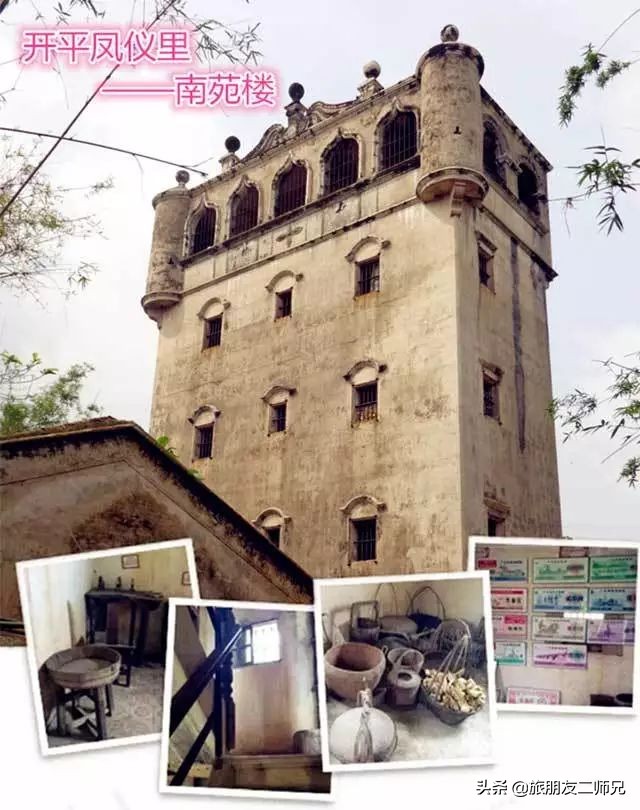 广州中山五日游攻略,广州出发江门2天一夜自由行攻略