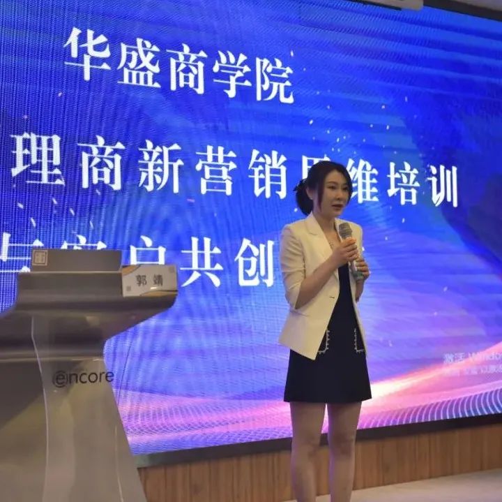 经销商营销模式新思维,经销商新思维