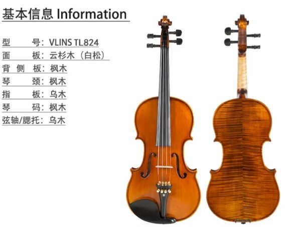 性价比高的小提琴推荐品牌,公认性价比高的小提琴弦