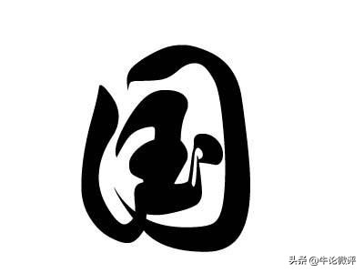 出国哪里不用签证不用护照,不需护照出国游