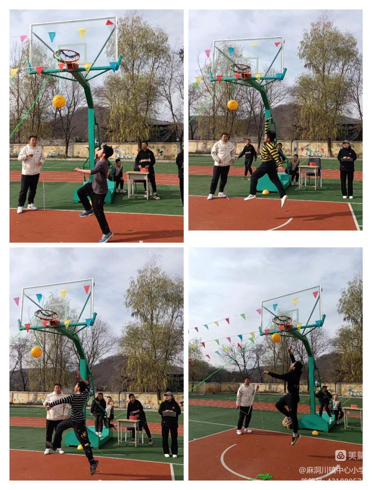 麻洞川镇中心小学2022年秋季缤纷体育运动节