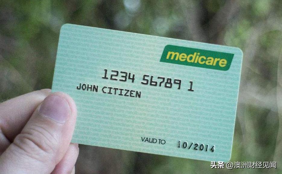 澳洲医疗先进吗,澳洲最好的医疗系统
