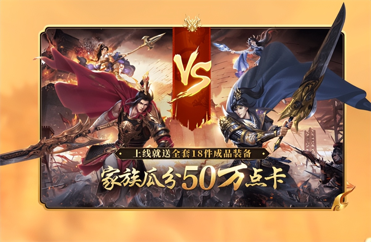 《*途征**》今日起送18件成品装备！快来中小号春天新区领取！