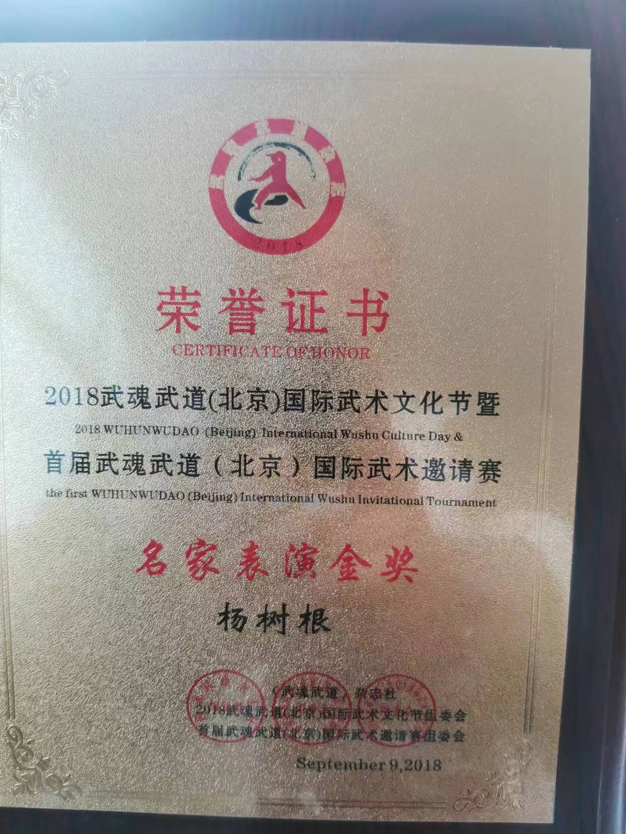 巢湖市三级社会体育指导员培训班,河东区三级社会指导员培训班
