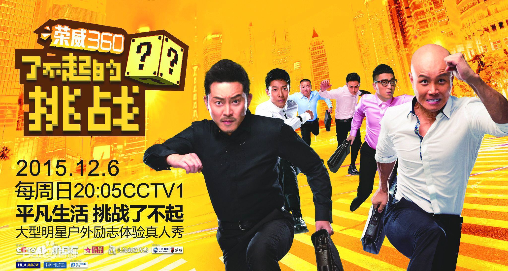 能笑死人的综艺推荐,综艺明星笑死人合集