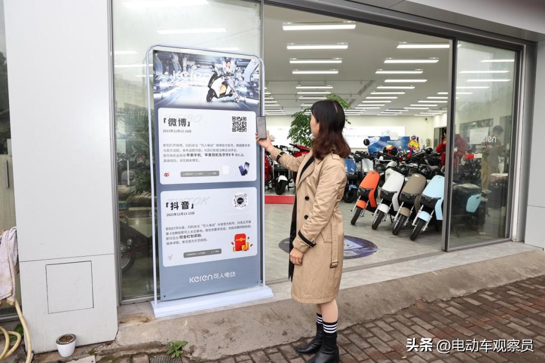 全网沸腾！可人电动斩获数亿级曝光量，为终端攻坚高效赋能