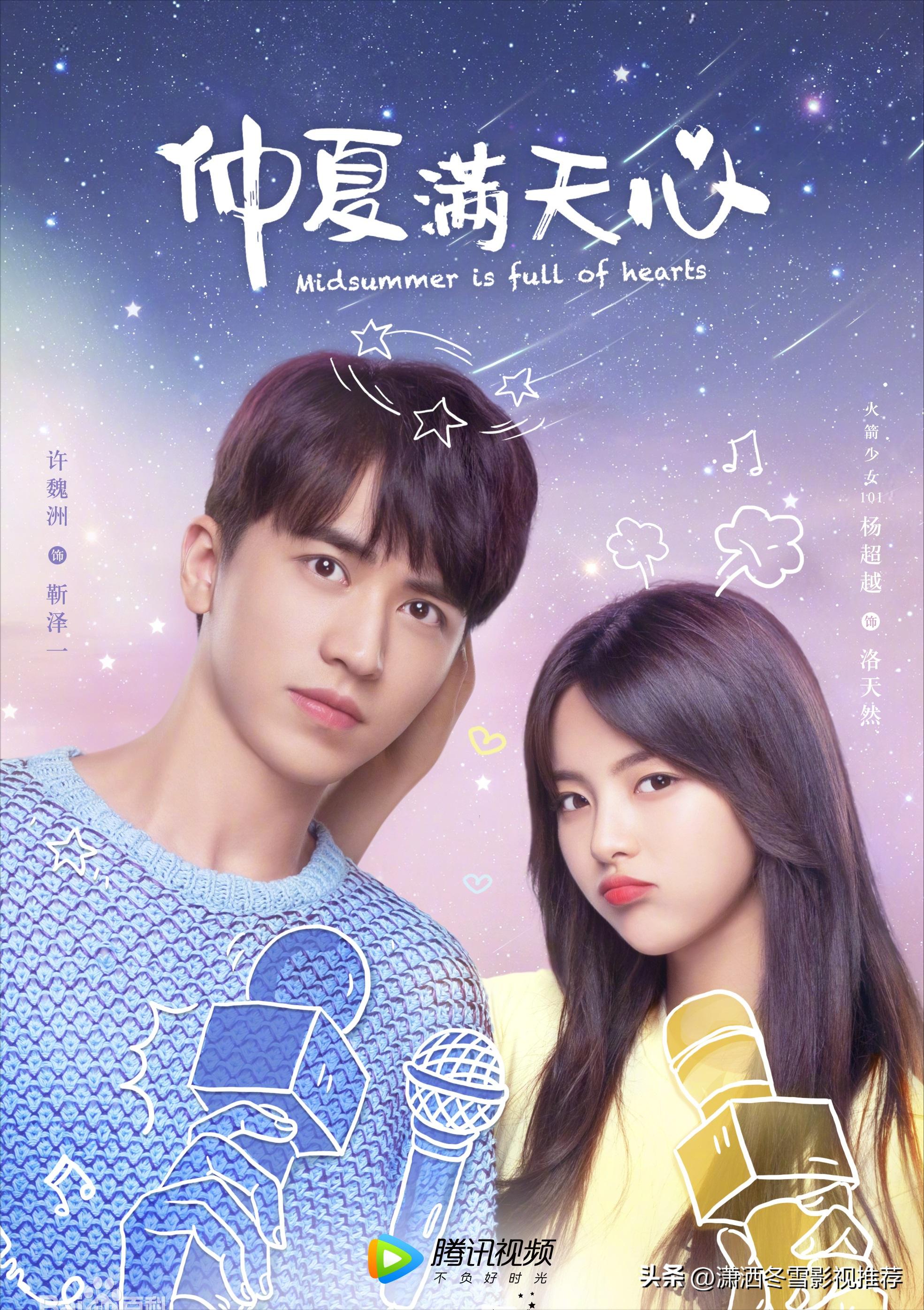 推荐12部契约结婚甜宠剧,婚后甜宠剧推荐巨甜已播