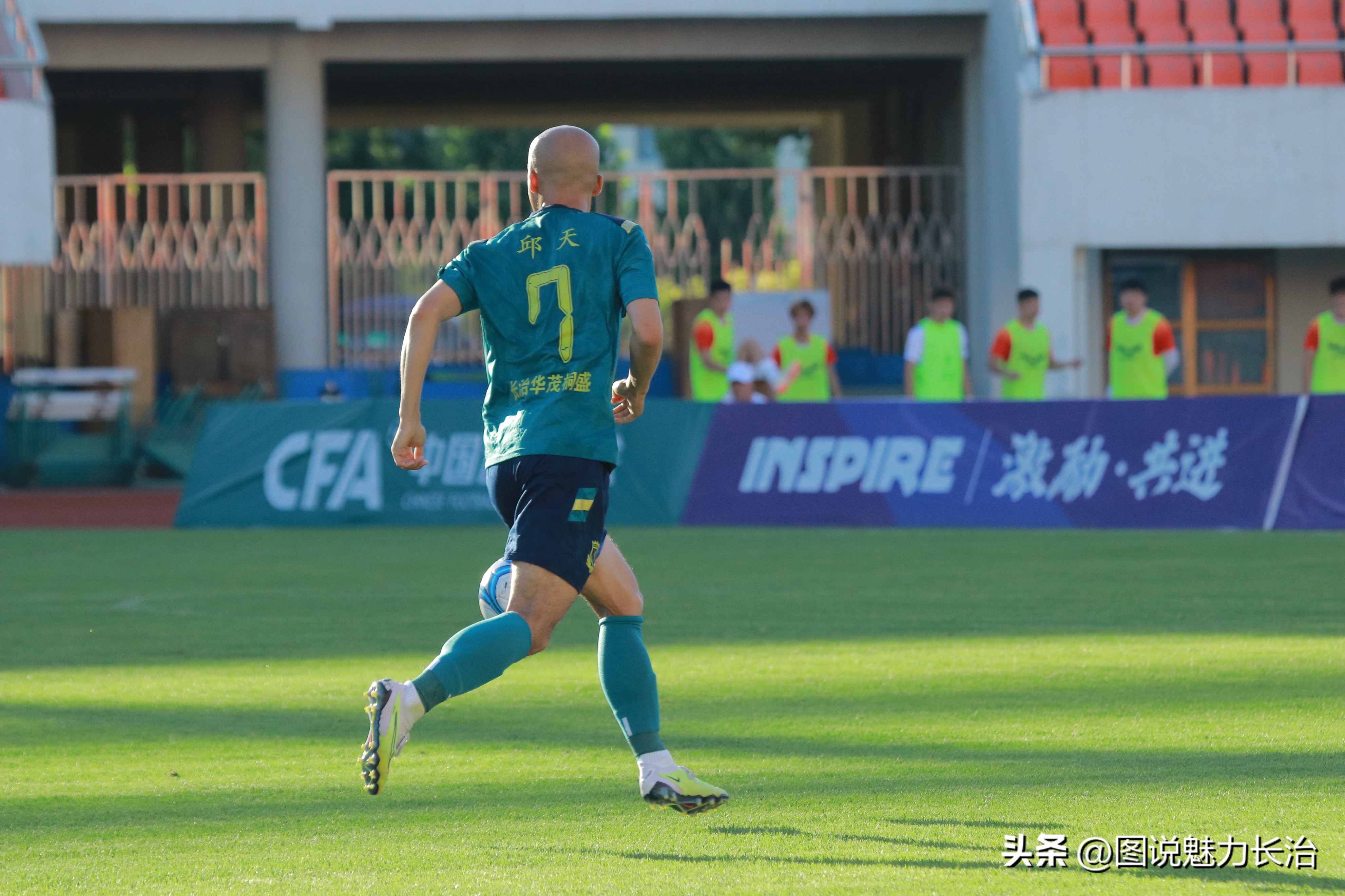 中拉体育2024中冠联赛长治赛区,中拉体育冠军联赛