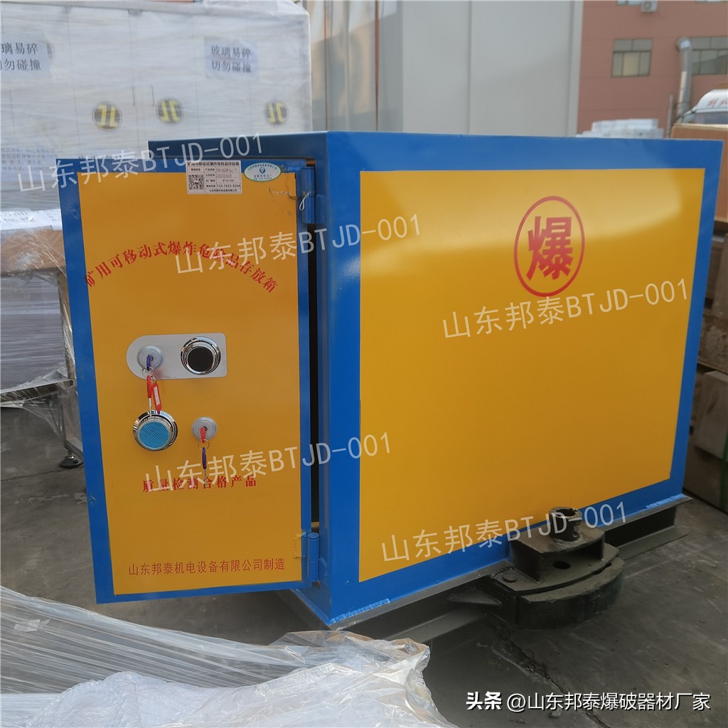 井下爆破物品运输车,煤矿井下轨道炸药运输车