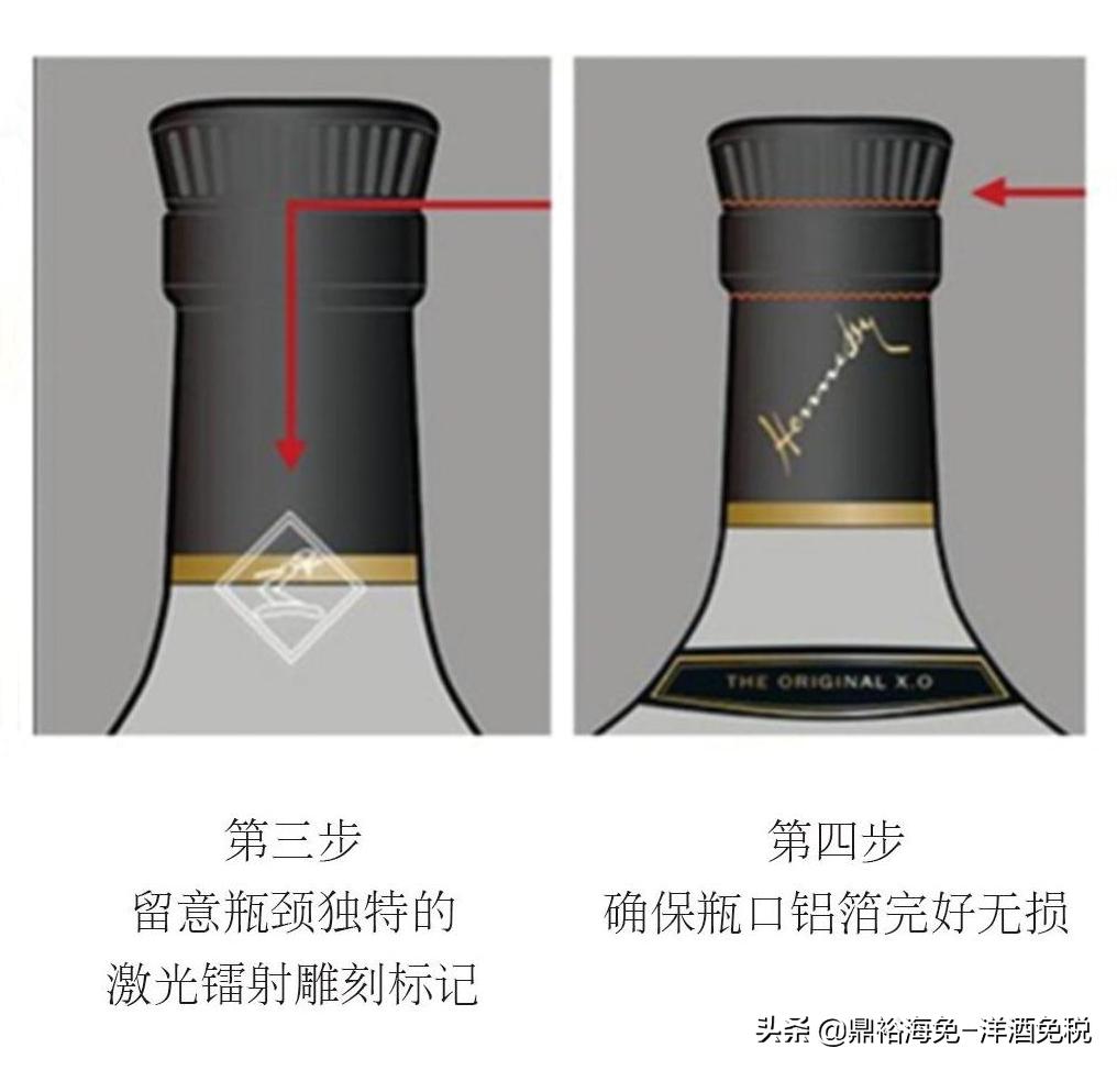 怎么辨别轩尼诗vsop酒真假,怎样辨别轩尼诗vsop真假酒