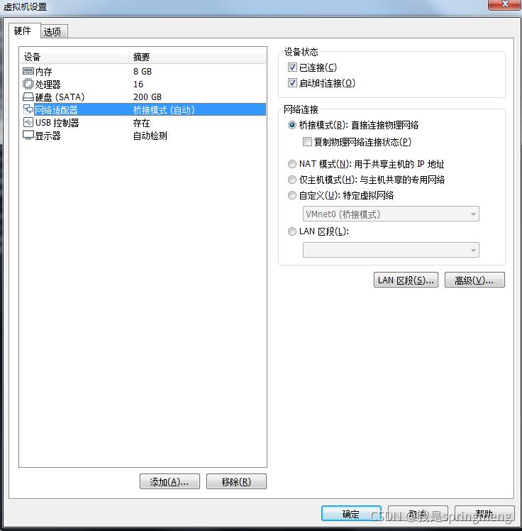 程序同时部署多个服务器,将软件部署到服务器详细步骤