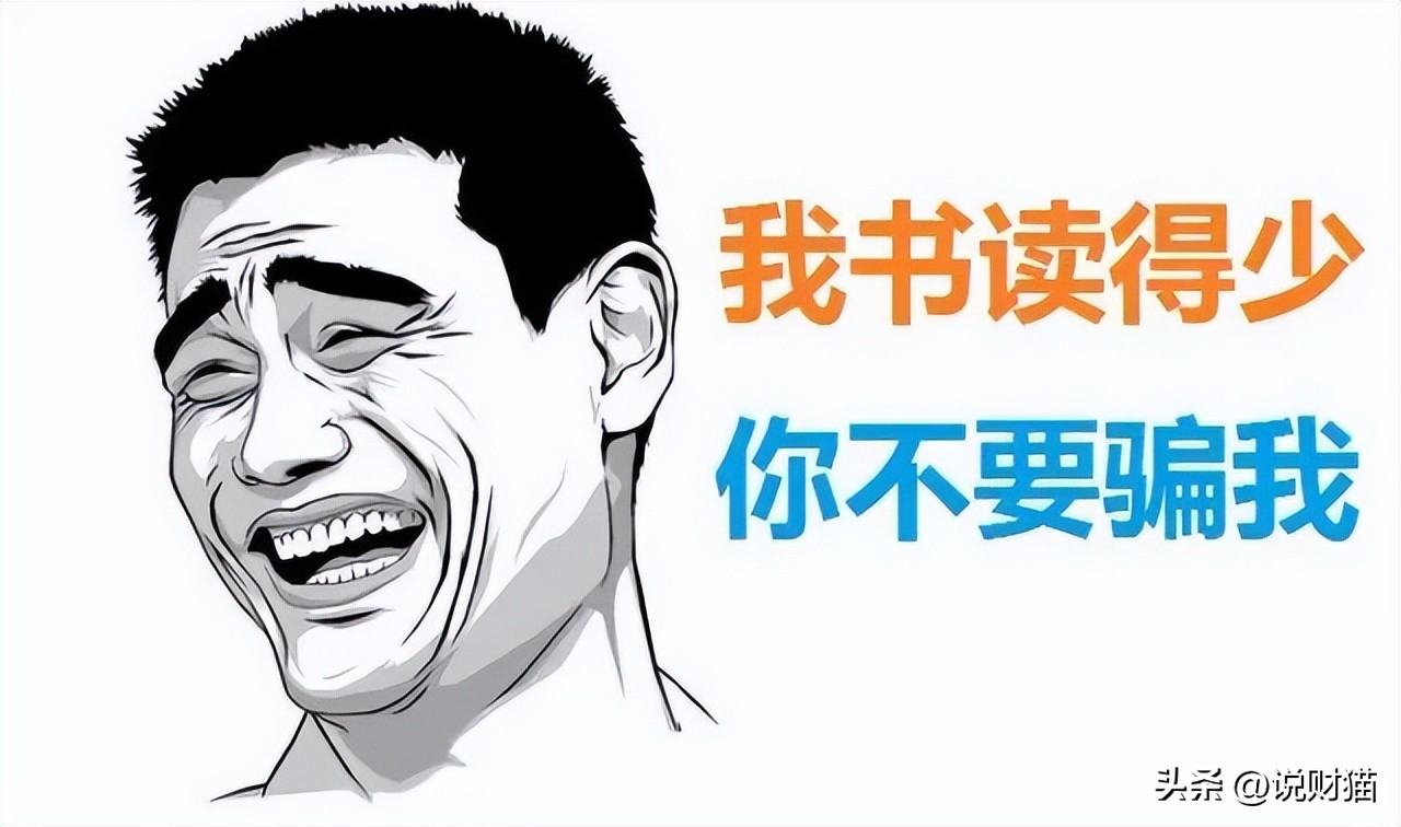 擦边日货开“十元店”,竟做成广州第10富豪