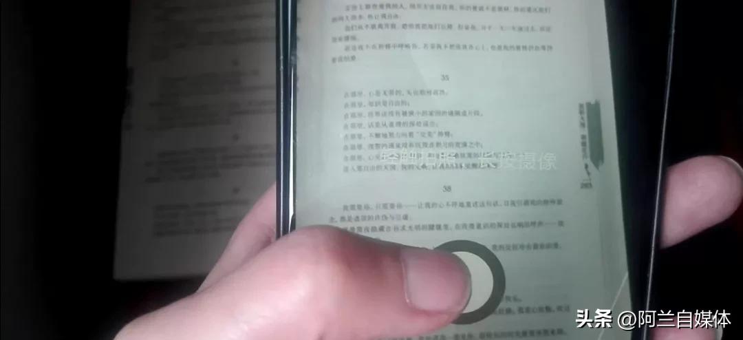 可以把纸上的文字复制下来吗,一秒钟把纸上文字复制到手机上