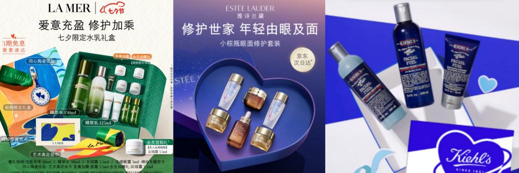 京东七夕礼遇季全面开启范思哲香水心形礼盒独家发售