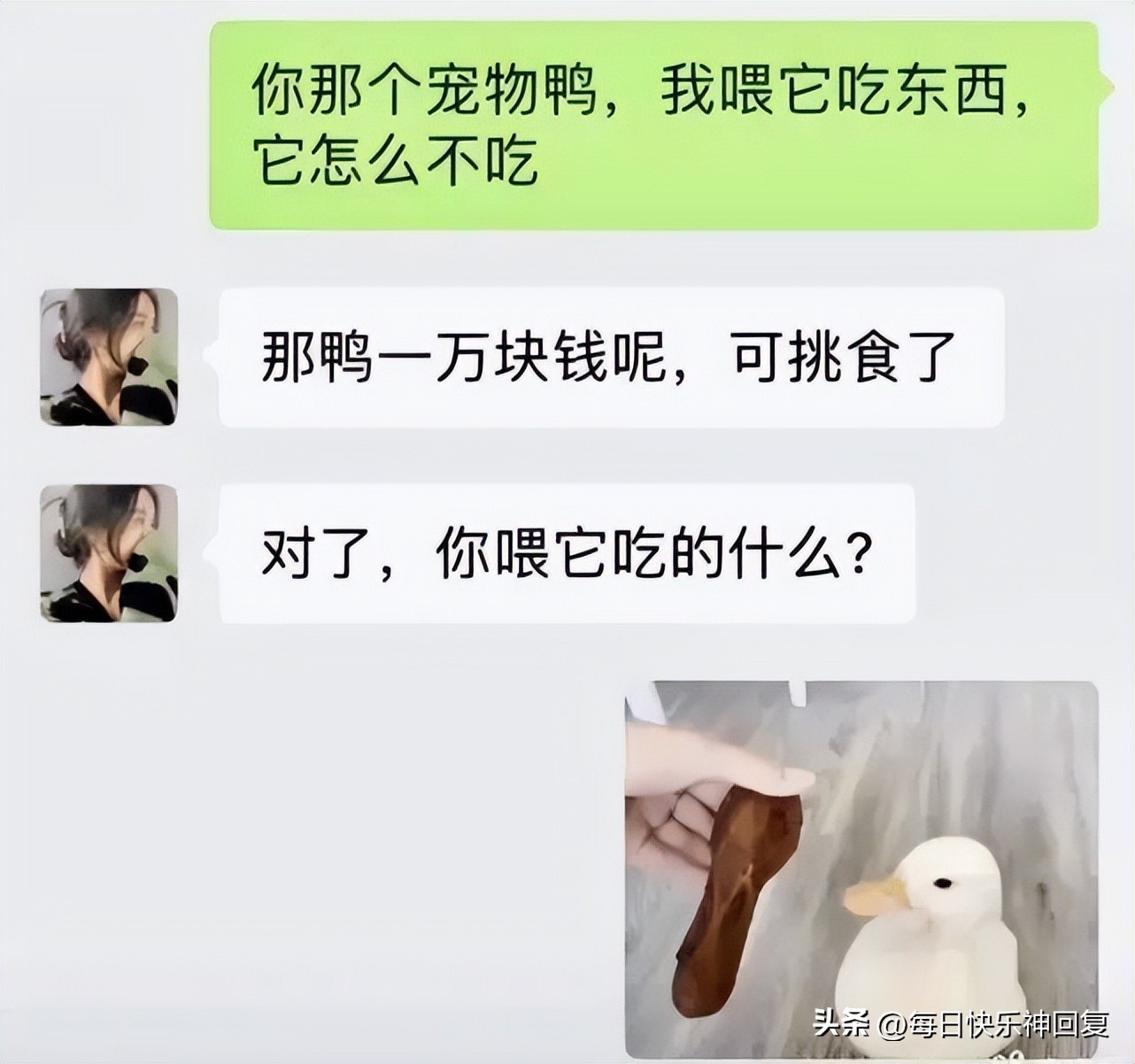 人活着为了啥神回复,人活着到底是为了什么搞笑回复