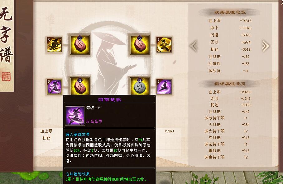 天龙八部全服第一天龙,天龙八部手游全服第一逍遥