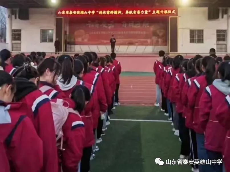 *光春**正好，砥砺前行——*安泰**英雄山中学高二级部3月份工作总结