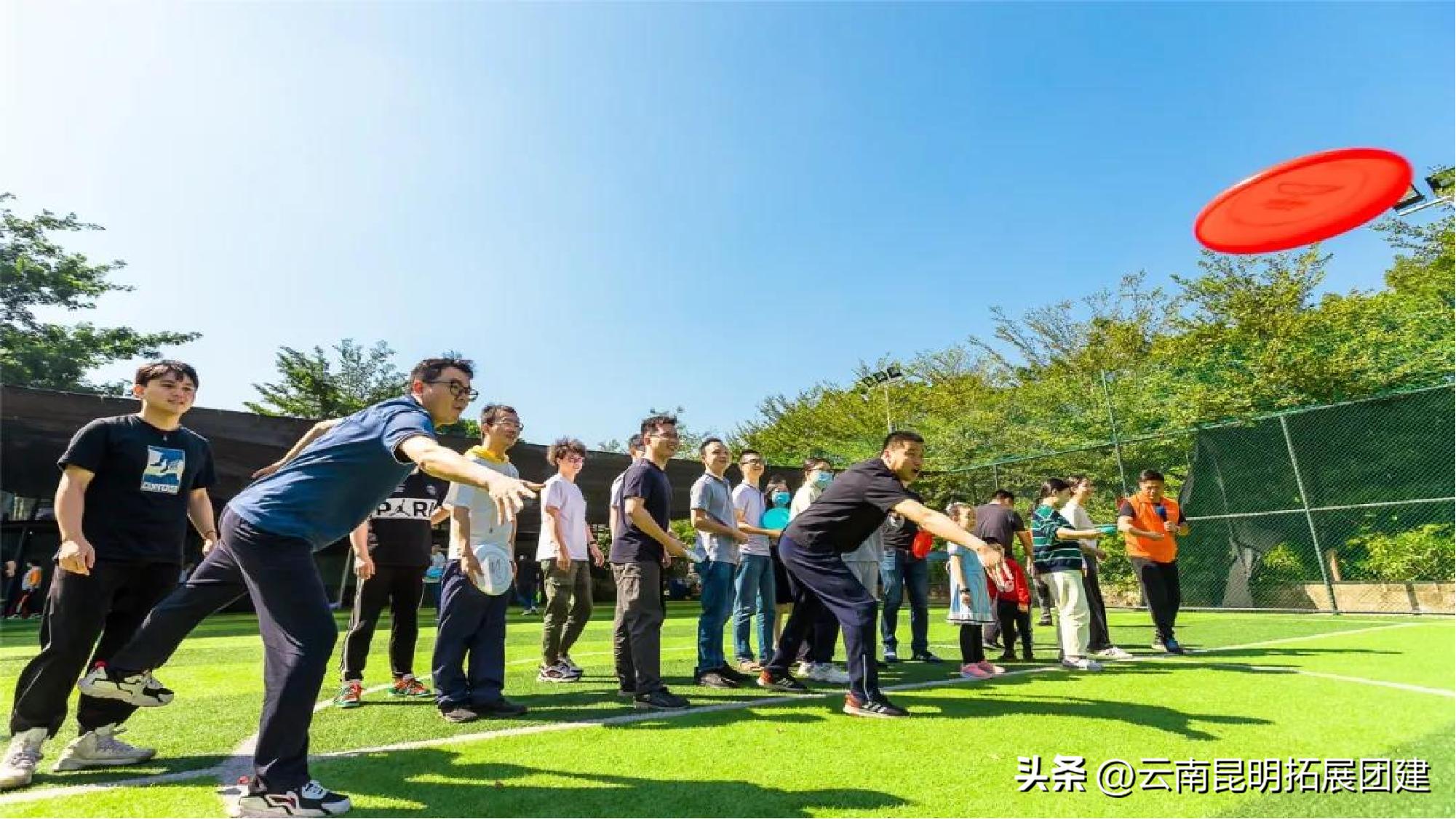 云南昆明团建拓展报价,昆明拓展型团建