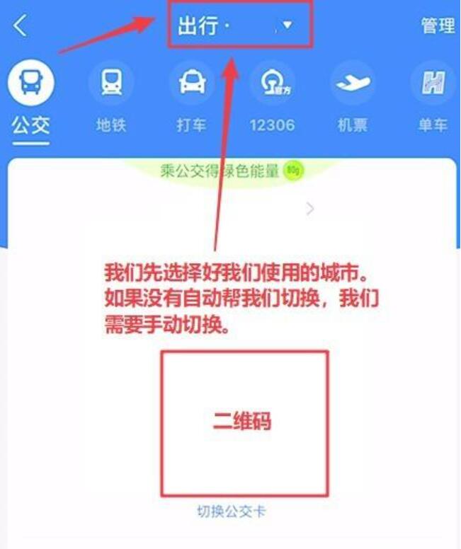 乘坐公交车可以现金支付吗,公交车可以刷手机支付吗