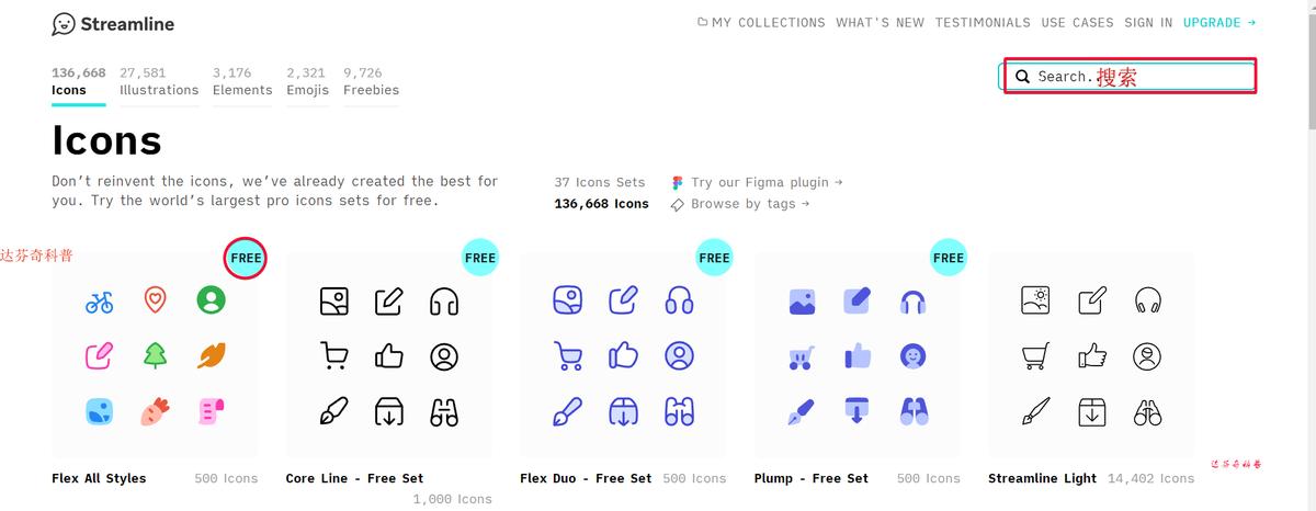 鍏嶈垂鍥炬爣涓嬭浇缃戠珯鎺ㄨ崘,鍏嶈垂鍥炬爣绱犳潗涓嬭浇缃戠珯