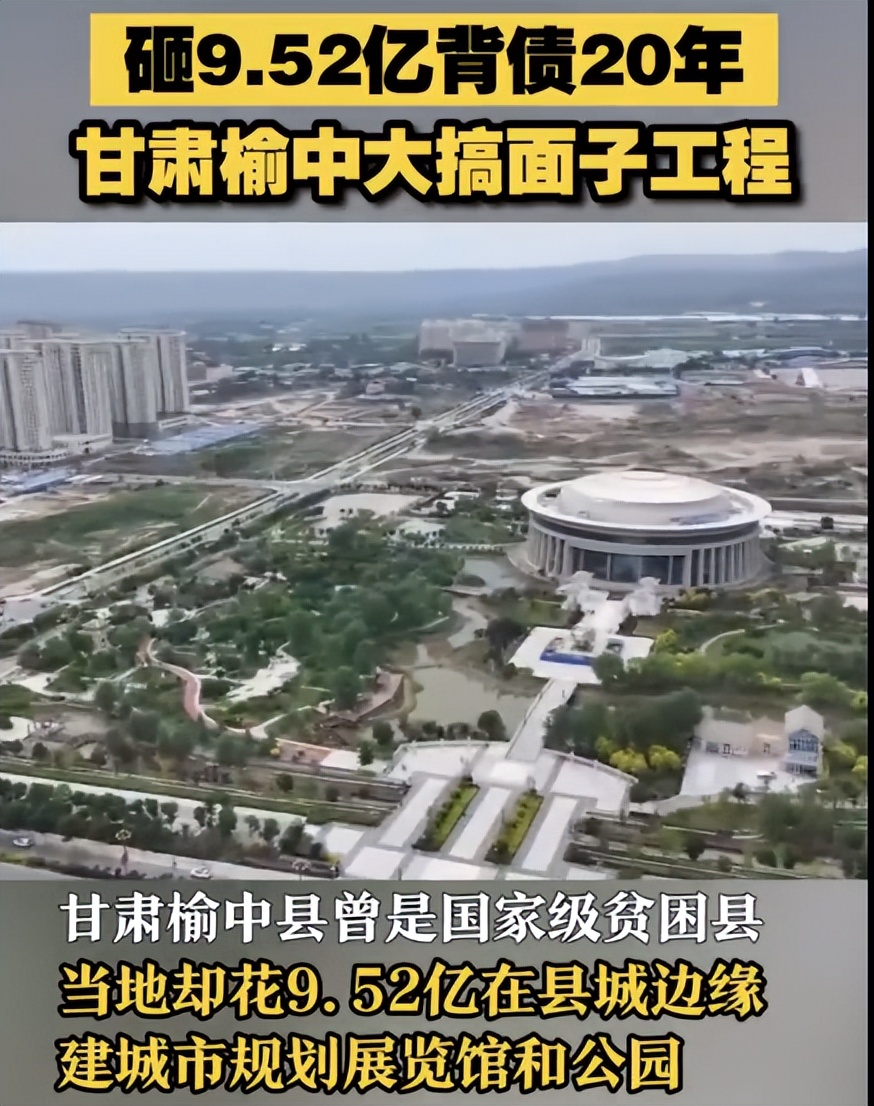 焦点访谈曝光榆中面子工程,焦点访谈评榆中面子工程完整